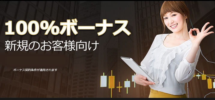 ワイバイナリー